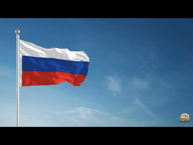 Russian National Anthem - Full Version  (Instrumental)