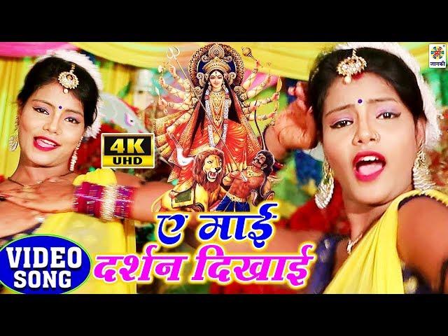 Dhaile Bani Kalsha | Raja Rasila | Official Music Video | 2022 | Maa Janki Series