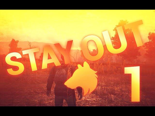 Stay out #1 Первые шаги