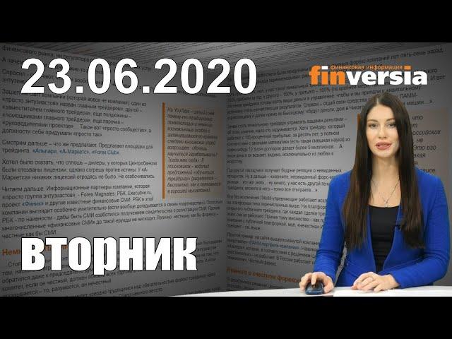 Трамп: сделка с КНР в силе. ЦБ Англии:пора сокращать скупку активов. Сланцевики США спишут $300 млрд