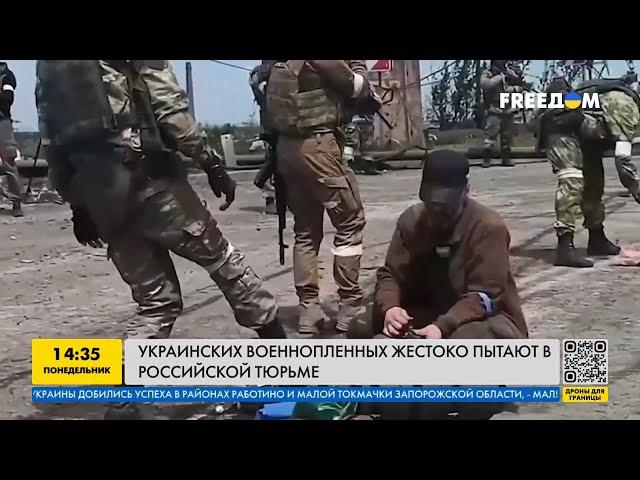 Жесткие пытки и электрошокер! Как военнопленные пытались выжить в российском плену?