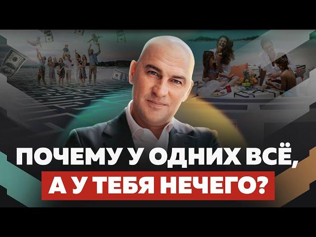 ГЛАВНЫЕ ВОПРОСЫ К СЕБЕ, КОГДА НАМЕРЕН ЧТО-ТО ПОМЕНЯТЬ В ЖИЗНИ | РАДИСЛАВ ГАНДАПАС