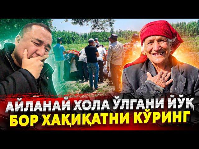 АЙЛАНАЙ ХОЛА ТИРИКМИ ДЕГАНЛАР КУРИБ КУЙСИН АФСУС УЗИНГИЗ КУРИНГ...