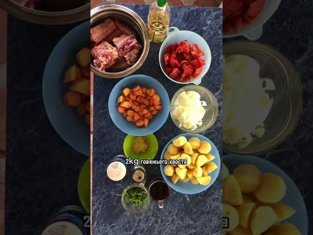 Готовим говяжий хвост !!! Смотрите чем он полезен и как готовить