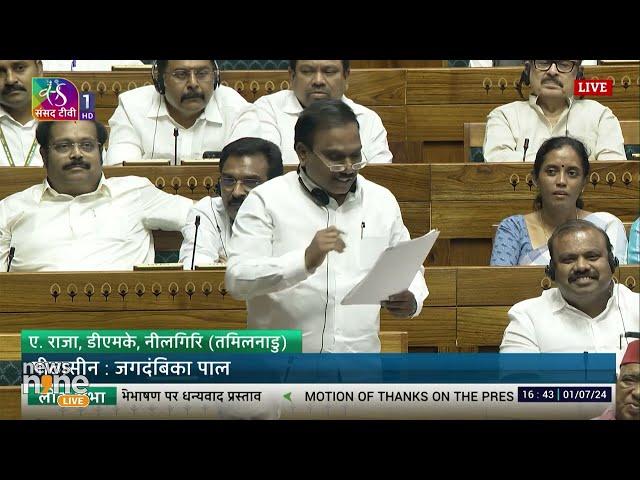 DMK MP A. Raja | 'Who is Looting the Money ? "Suddenly Adani Become Your Enemy ?