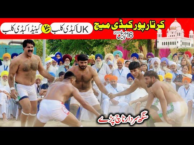 Kartarpur Kabaddi Match 2025 | UK Kabaddi Club Vs Canada Kabaddi Club | Janjua Vs Mana Jatt