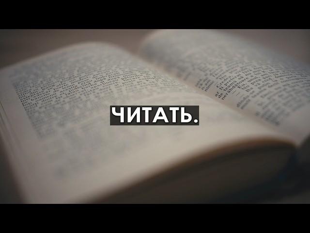 Тебе Хватит Только 5 КНИГ