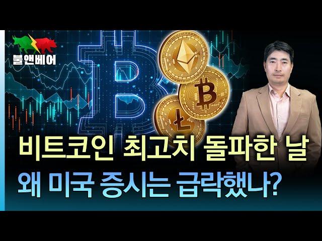[홍장원의 불앤베어] 나스닥 무너뜨린 뉴욕 오후 1시의 저주