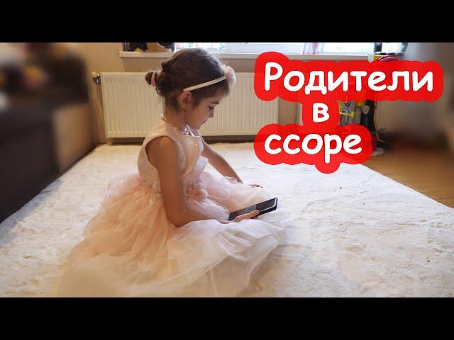 VLOG Обидели Дашу, оставили без подарка. Родители в ссоре