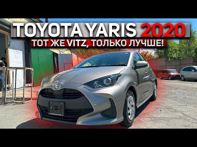 БЮДЖЕТНЫЙ ГОРОДСКОЙ ХЭТЧ | TOYOTA YARIS | АВТО ПОД ЗАКАЗ ИЗ ЯПОНИИ