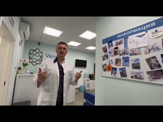 Медицинский туризм в Рязань для лечения Варикоза