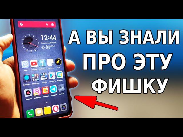 Вы ЧАСТО СПРАШИВАЕТЕ меня об этом! Как изменить Интерфейс Гугл на смартфоне