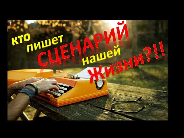 Подсознание и его Сила.Известный Парапсихолог-Ученый.