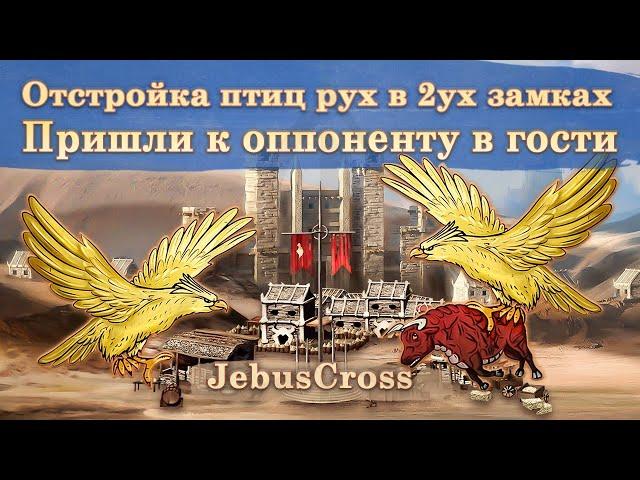 Цитадель без объектов [Heroes 3 Jebus Cross] Yama_Darma vs _gnom_ya FullRandom