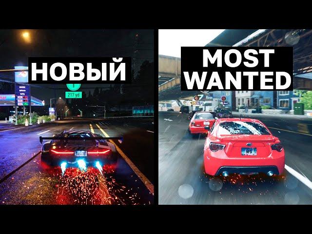 NFS UNBOUND - ЛУЧШИЙ СО ВРЕМЕН MOST WANTED