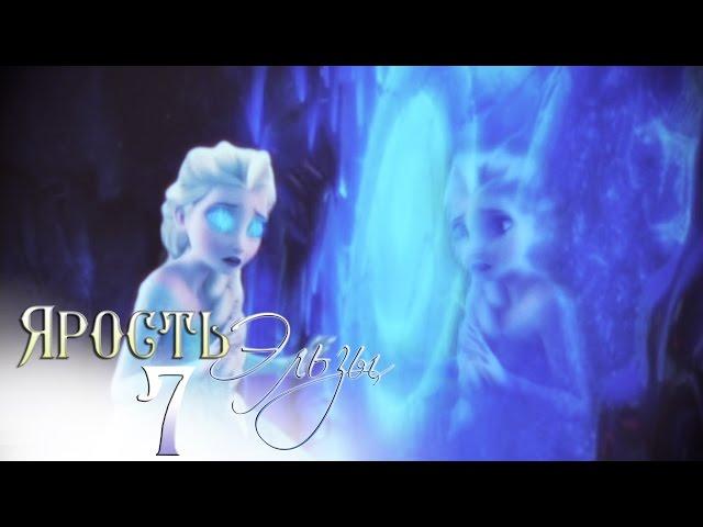 Frozen:Ярость Эльзы 7 | Ангел и Демон