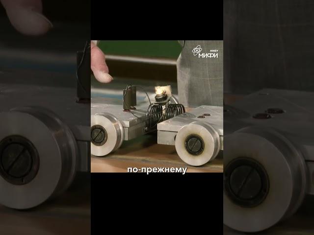 Движение центра масс системы тел | Гервидс В.И. #физика_в_опытах