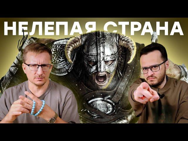 Похороны TES6 / Провал Vladik Brutal / Tencent купит Ubisoft / Отмена Warcraft 4 / Unreal Engine 5.5