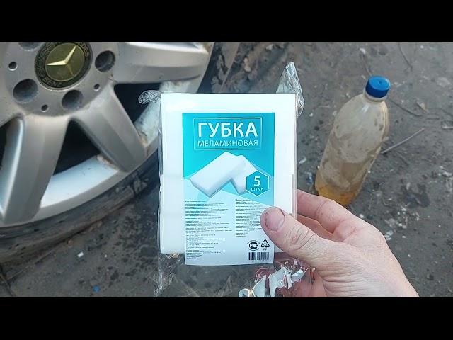 Эфективная губка