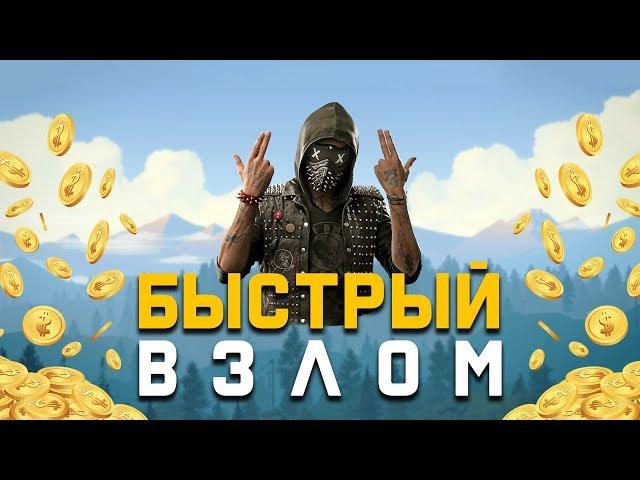 Как взломать любую игру на пк за пару кликов? (Взлом через файлы )