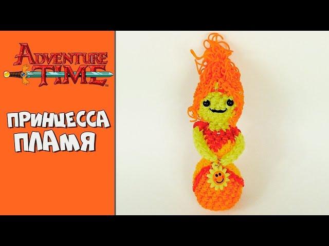 Adventure Time | Flame Princess | Weaving gum Loomigurumi