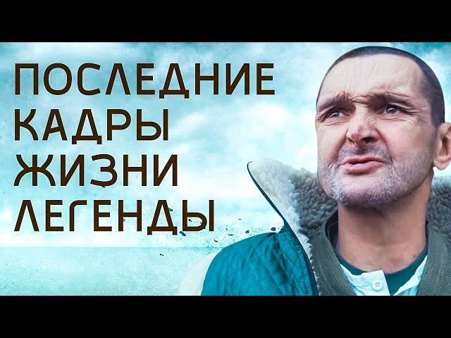 Годовщина по Мопсу. Последние дни перед смертью,неопубликованные кадры с Серегой перед смертью.