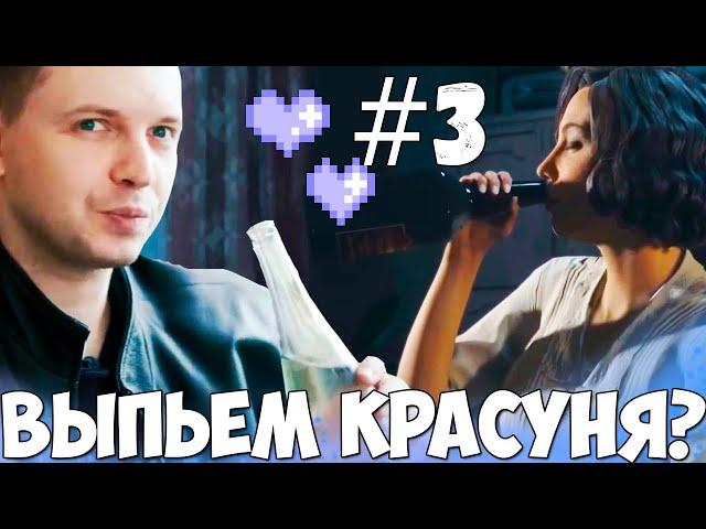 ПАПИЧ И КРАСУНЯ! НАКОНЕЦТО ОТМУЧАЛСЯ С ГОНКАМИ!#3