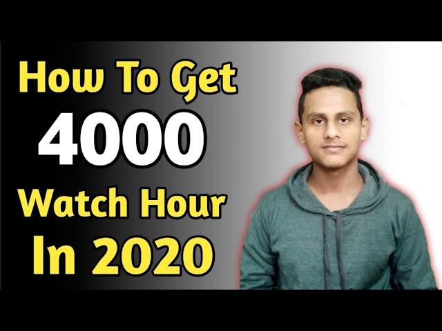 How To complete 4000 Watch Hour Fast in 2020|| YouTube Tips||
