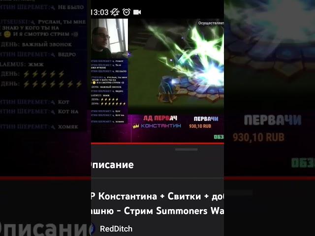 Когда Тебе Падает Фейк 5* в Summoners War Sky Arena