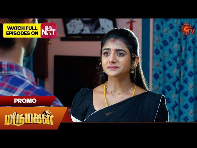 Marumagal - Promo | 18 Dec 2024 | Tamil Serial | Sun TV