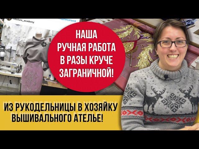 Беру ленты и крючок, натягиваю ткань и делаю стежки на канве! Выходят цветы расшитые бисером!