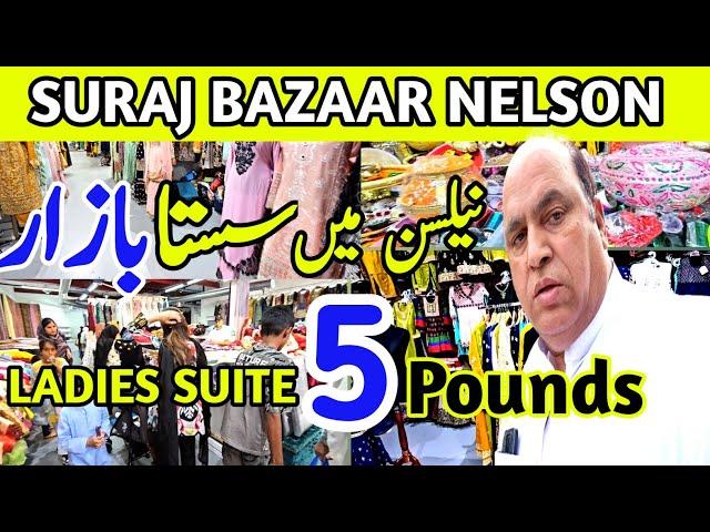 Visiting Suraj Bazaar Nelson | Big Offers on Clothes | Ladies Suits Just 5 Pounds @DESILOGINUK