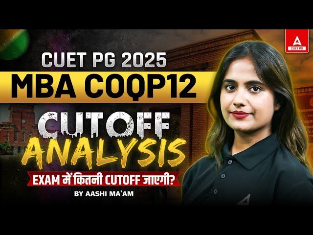 CUET PG 2025 Cut Off for MBA DU| BHU| TISS | Detailed Analysis | By Aashi Ma'am