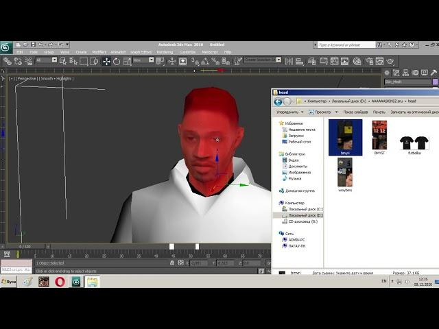 3ds max. Урок №1. Пересадка головы.
