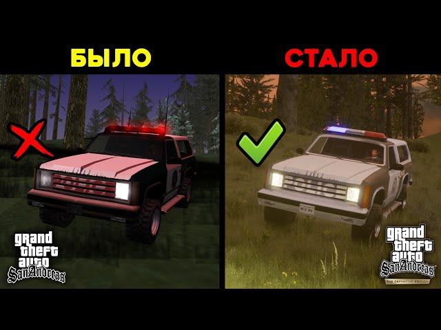 Changed details in GTA The Trilogy - The Definitive Edition (#7)