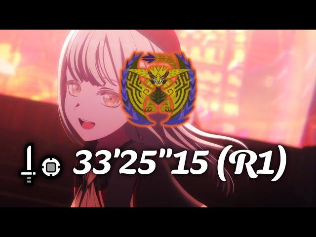 [MHWilds] Hope 1 SnS vs. Arch Tempered Rey Dau | 33'25"15