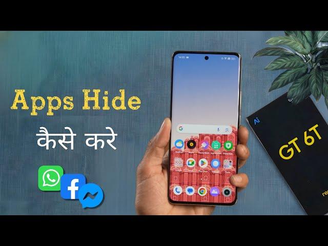 How to Hide Apps in Realme GT 6T, Realme GT6 me App Hide Kaise Kare