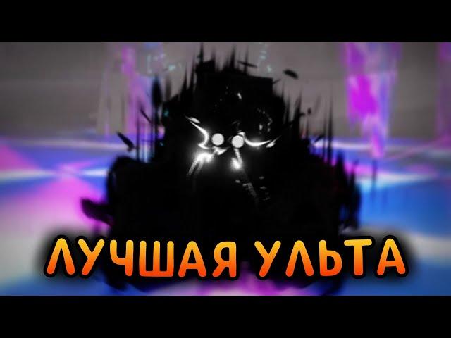 Двойная ульта? Обновление в Ultimate Battlegrounds! (Моб Психо 100)