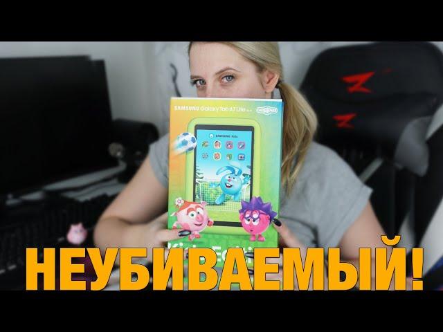 Бей, роняй и бросай сколько хочешь! Краш-тест и обзор Galaxy Tab A7 Kids Edition | Детский планшет