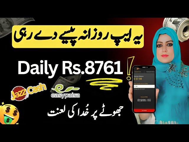 EARN Rs.8761/Day Selling AI Art No Skills Needed!| Earn money Online In Pakistan | Adobe Firefly