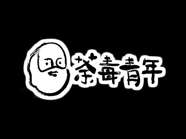 【LIVE】27/09/2024｜頌頌生日快樂！