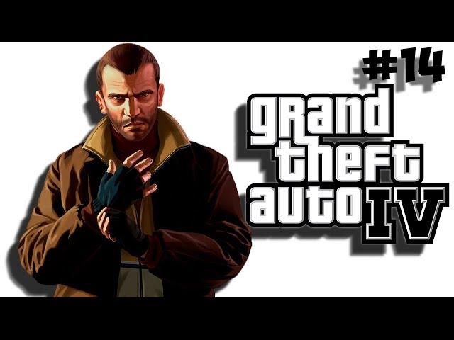 ПРОХОДИМ GTA IV | ГТА 4 | РУССКАЯ ОЗВУЧКА| ОБЩЕНИЕ СО ЗРИТЕЛЯМИ | #14