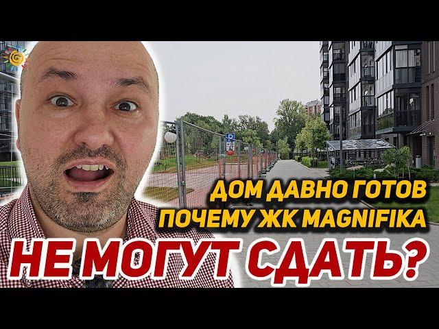 ЖК Магнифика самый дорогой долгострой в СПб? Есть и другие