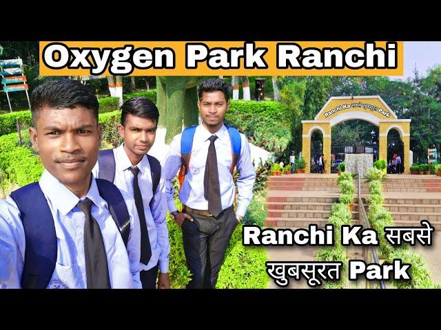 Oxygen Park Ranchi || Morabadi Ranchi || Ranchi vlog || Best Park in Ranchi#rahulmahtoofficial