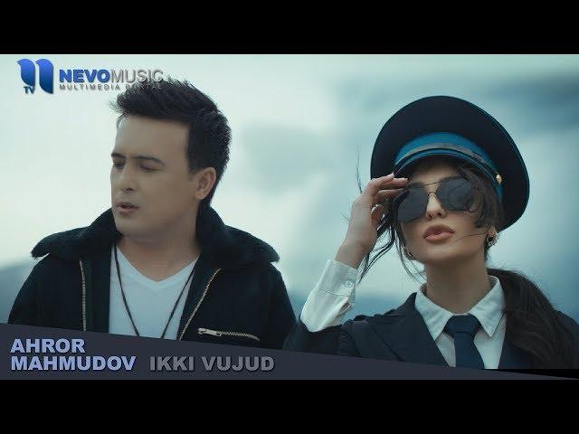 Ahror Mahmudov - Ikki vujud | Ахрор Махмудов - Икки вужуд