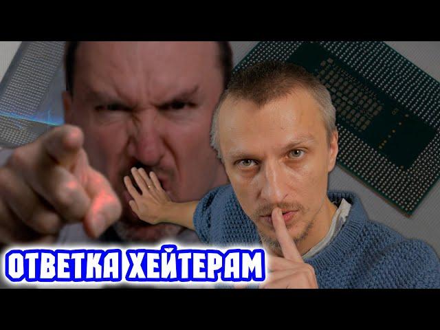 Отвечаю за балабола: реболл bga чипа на время