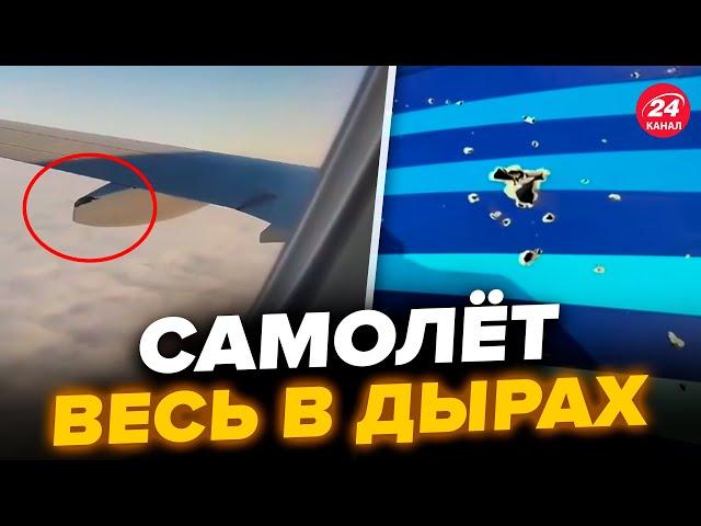 Первые слова ВЫЖИВШЕГО в авиакатастрофе РФ! Рассказ УЖАСАЕТ. На борту нашли СЛЕДЫ РАБОТЫ ПВО