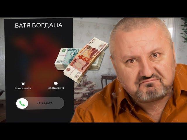 ШКОЛЬНИК УКРАЛ ВСЕ ДЕНЬГИ У ОТЦА И ЗАДОНАТИЛ В МАЙНКРАФТ!  | АНТИ-ГРИФЕР ШОУ #115