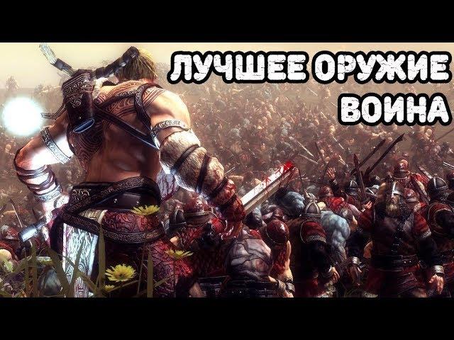 Dark souls лучший большой изогнутый меч в игре | Для PVP и PVE