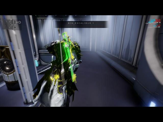  Warframe как покрасить додзе 